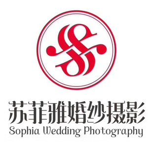 泸州苏菲雅国际婚纱摄影