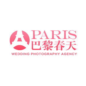 温州巴黎春天婚纱摄影