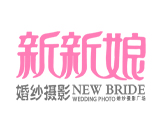 潍坊新新娘婚纱摄影