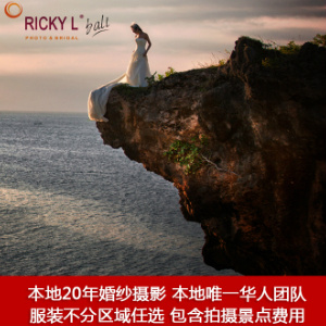 巴厘岛RICKY-L婚纱摄影